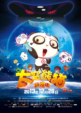 竹夫人电影完整免费观看高清全集下载