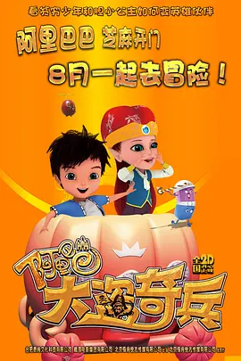 色聚王朝