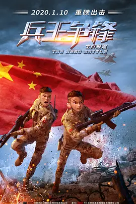 水地狱在线