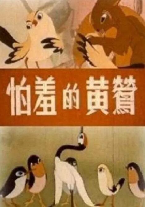 欧美色二区