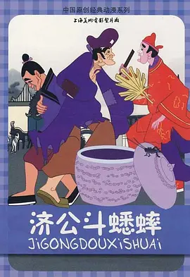 结婚的女人