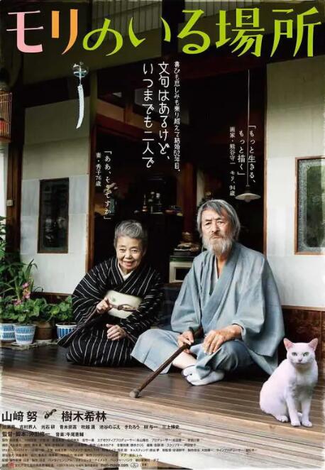 中文字幕亚洲区