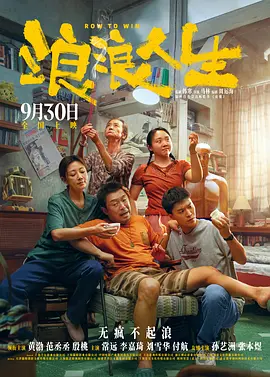 六月天综合网