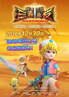 午夜在线播放免费人成无