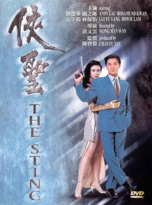 躁动不安的心