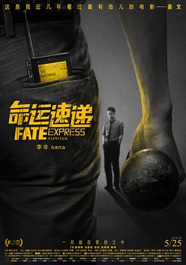 国产乱人伦