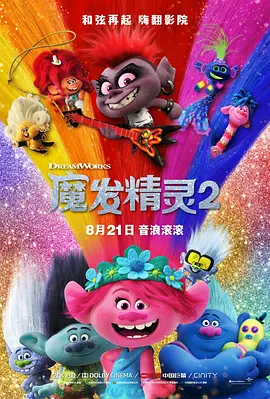 六月激情网