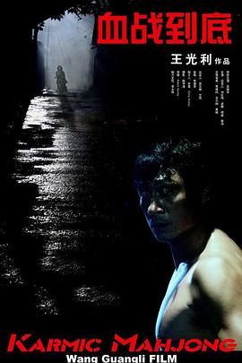 av男人天堂影院