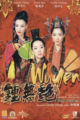 国产特黄一级片