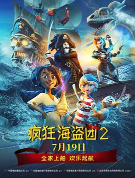 大地电影资源第二页中文高清版