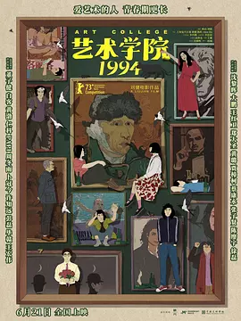 国内精品免费一区二区观看