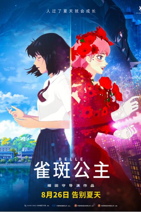 欧美日韩在线播放一区