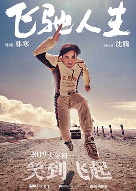 欧美一级片在线观看