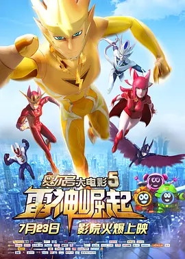 国产伦精品一区二区三区在线观看