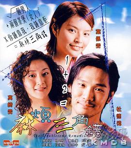 夫妻开车
