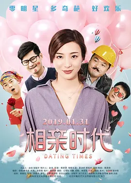 日韩啪啪电影