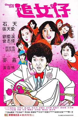 狠狠干性视频