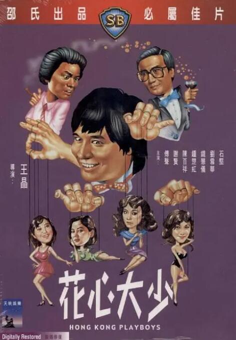 91视频完整版高清