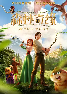 倪楠小雨小说在线阅读