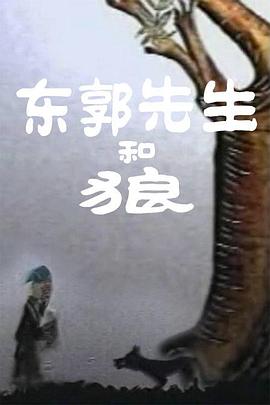 息与子交尾五十中文字幕
