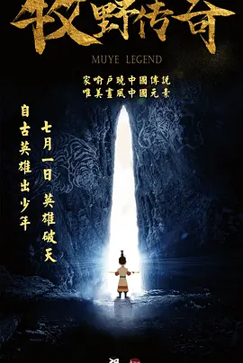 五月婷婷六月激情