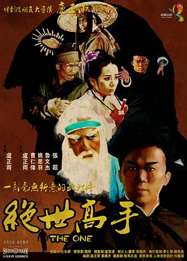 高校同床会
