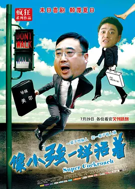 盗墓笔记第三季