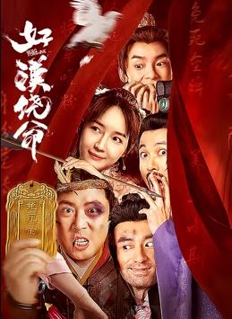 欧美国产日韩激情