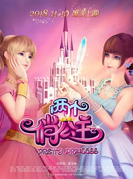 黄色三极