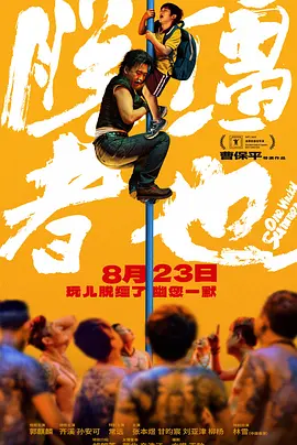 叱咤之城电视剧免费观看
