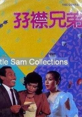 欧美日韩在线网站