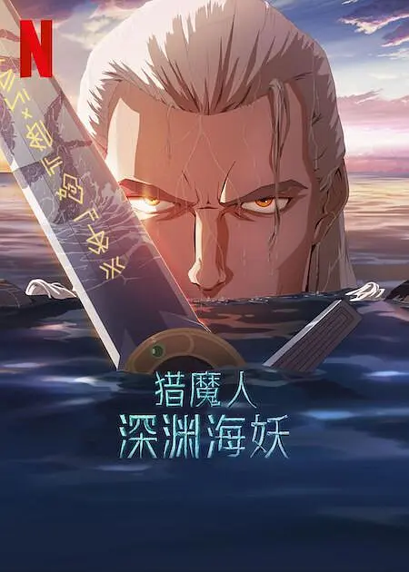 日韩欧美亚洲一区精选