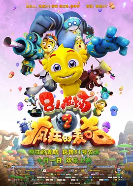 免费一级欧美性大片