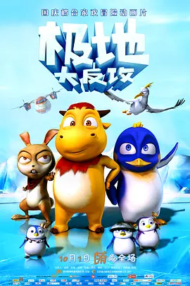 高清国产一区