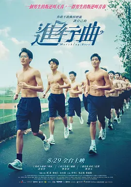 《樱花动漫》免费观看