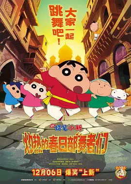 象人cos捆绑丨vk