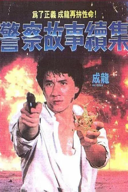 国产良家