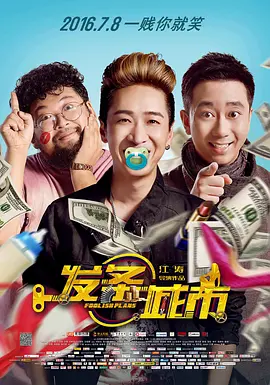 非凡的已婚妇女和婆婆