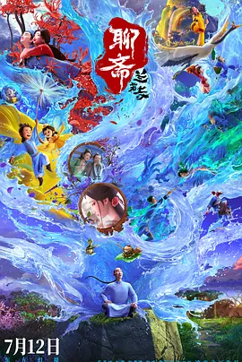 结希真琴