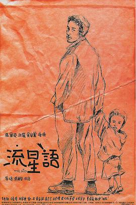 99久久免费看精品国产一区