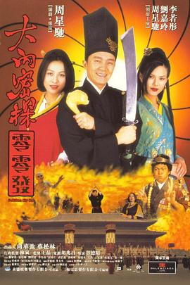 久久国产香蕉一区精品