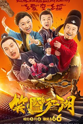 操小妹影视