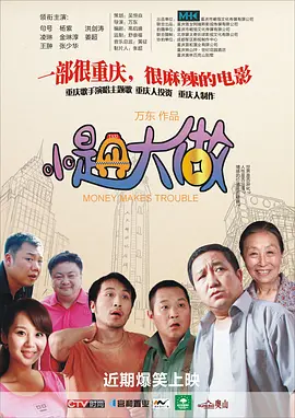 日本人爽p大片免费看