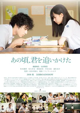 小孩子们2020