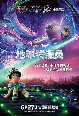 他把舌头伸入我的下面