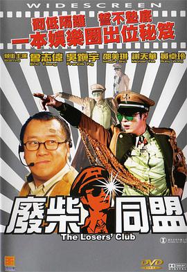 狠狠干综合