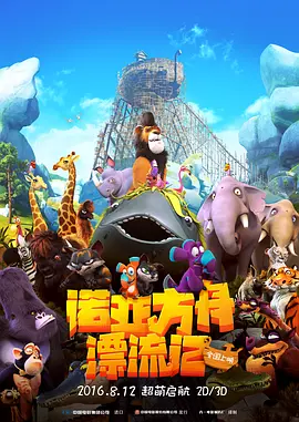 俺也去第四色