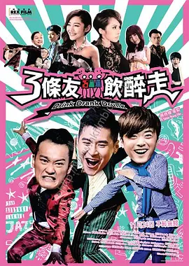 久久一区二区三区免费播放