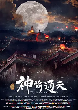 九九午夜