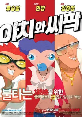 色网站在线看